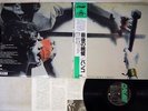 BANCO DEL MUTUO SOCCORSO COME IN UN'ULTIMA CENA CRIME K28P-717 Japan OBI LP