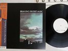 BRIAN ENO DISCREET MUSIC EG 25MM 0158 Japan OBI PROMO VINYL LP
