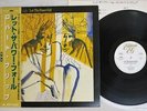 ROBERT FRIPP LET THE POWER FALL EDITIONS EG 28MM 0035 Japan OBI PROMO VINYL LP
