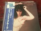 Patti Smith - Easter Japan LP 1980 reissue