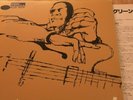 Grant Green Nigeria Blue Note GXK 8180 NM BN King Sonny Clark