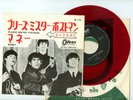 THE BEATLES 7