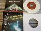 THE SIROCCO BROS - LIGHTNING BOLT - RARE WHITE VINYL 45 IN MINT CONDITION