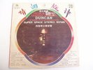 Takeshi Inomata & Sound Unlimited - DUNCAN - RARE LP