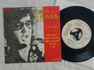 Elvis 7