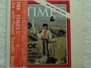 Joe With The Flower Travellin' Band - The Times, 1975 EX/EX Japan psychedelic Lp