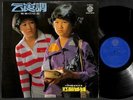 Singapore Hong Li Sisters & Stylers Band ???? Hokkien 12