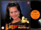Taiwan Chen Fen Lan ??? ??? ?? Malaysia Chinese 12