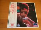 LP MARI WILSON SHOWPEOPLE JAPAN OBI PROMO