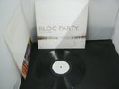 Vinyl Record Album BLOC PARTY SILENT ALARM Near Mint (6)