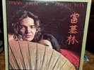 TOMMY BOLIN?PRIVATE EYES?LP?COLUMBIA?C-34329?c1976?ORIGINAL?NOT A RE-ISSUE