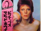 DAVID BOWIE - Pin Ups    Japan 1976  Issue LP    NM   w/ OBI, insert   gatefold