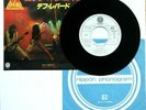 Near Mint  DEF LEPPARD ROCK OF AGES JAPANESE 7