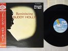 BUDDY HOLLY REMINISCING MCA P-6214 Japan OBI VINYL LP