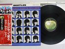 BEATLES A HARD DAY'S NIGHT APPLE EAS-80552 Japan OBI VINYL LP