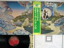 STEVE HOWE BEGINNINGS ATLANTIC P-6529A Japan OBI VINYL LP
