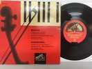 RARE GIOCONDA DE VITO BACH & HAENDEL SWISS 10 INCH HMV MONO LP