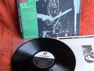 MOTOHIKI HINO QUARTET RYUHYO SAILING ICE THREE BLIND MICE TBM OBI JAPAN PRESS LP
