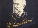 KHACHATURIAN Gayaneh TCHAIKOVSKY Francesca Da Rimini ROZHDESTVENSKY TORCH STEREO
