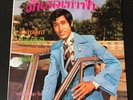 Sayan Sanya - PON 101 - Luk Thung Molam - Rare Thai LP