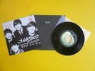 Japan Apple 45rpm 7