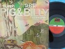 Thump’n Pig & Puff’n Billy ORIG OZ LP Downunda EX 73 Atlantic Billy Thorpe Chain