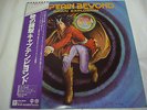 CAPTAIN BEYOND-Dawn Explosion JAPAN 1st.Press w/OBI Deep Purple Iron Butterfly