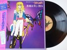 The Rose of Versailles Soundtrack / Vinyl LP MKA - 7002 Japan Anime OST Poster