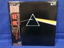 Top Shelf  PINK FLOYD - DSOTM  PRO-USE HALF-SPEED MASTER - NM VINYL - TOP SONICS