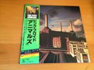 LP PINK FLOYD ANIMALS JAPAN OBI STICKER