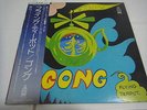 GONG-The Flying Teapot JAPAN 1st.Press w/OBI PROMO Daevid Allen