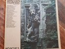SHIRLEY COLLINS & THE ALBION COUNTRY BAND No Roses 1971 PEGASUS gatefold LP