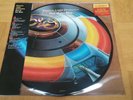 Electric Light Orchestra - Out Of The Blue 40th Anniversary Picture Vinyl 2LP