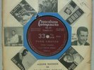 CARLOS SODRE - RARE SAMBA-JAZZ BOSSA NOVA 1964 COPACABANA BRAZIL 45 7