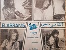 RARE PSYCH PROG ROCK 45T LES ABRANIS ATHEDJALADDE OG ALGERIA OASIS DISQUES