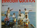 Ras Michael & the Sons of Negus 
