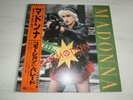 MADONNA 12