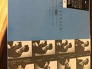 Bert Jansch-A Man I`D Rather Be (Part 1) (UK IMPORT) VINYL NEW