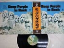 DEEP PURPLE IN ROCK WARNER P-10108W Japan OBI VINYL LP