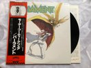 PARLIAMENT JAPAN LP : MOTOR BOOTY AFFAIR ,  OBI + JAPAN INSERT ( 1979 )