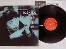 TOSHIKO AKIYOSHI TOSHIKO TRIO STORYVILLE PA-6012 Japan MONO VINYL LP