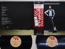 ERIC CLAPTON JUST ONE NIGHT RSO MWZ-8111,2 Japan OBI VINYL 2LP