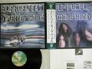 DEEP PURPLE MACHINE HEAD WARNER P-10130W Japan OBI VINYL LP