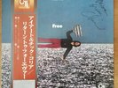 Airto - Free - CTI Records (Japan) (1977) - AUTOGRAPHED by Chick Corea