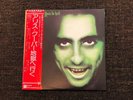 Alice Cooper Goes To Hell P-10206W 1976 Japan NM OBI Insert Vinyl LP Rare