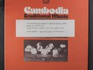 VARIOUS: Cambodia: Traditional Music LP (insert, large library toc, small libr