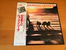 LP THE HUMAN LEAGUE TRAVELOGUE JAPAN OBI