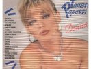 Fausto Papetti LP Vinyl Frau / Durium Ent 9058 Serie Horizon Versiegelt
