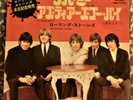 Rolling Stones -  TELL ME (Japan 7 Inch Single)