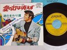GLEN CAMPBELL FOR THE LOVE OF A WOMAN LONDON TOP-1391 Japan VINYL 7